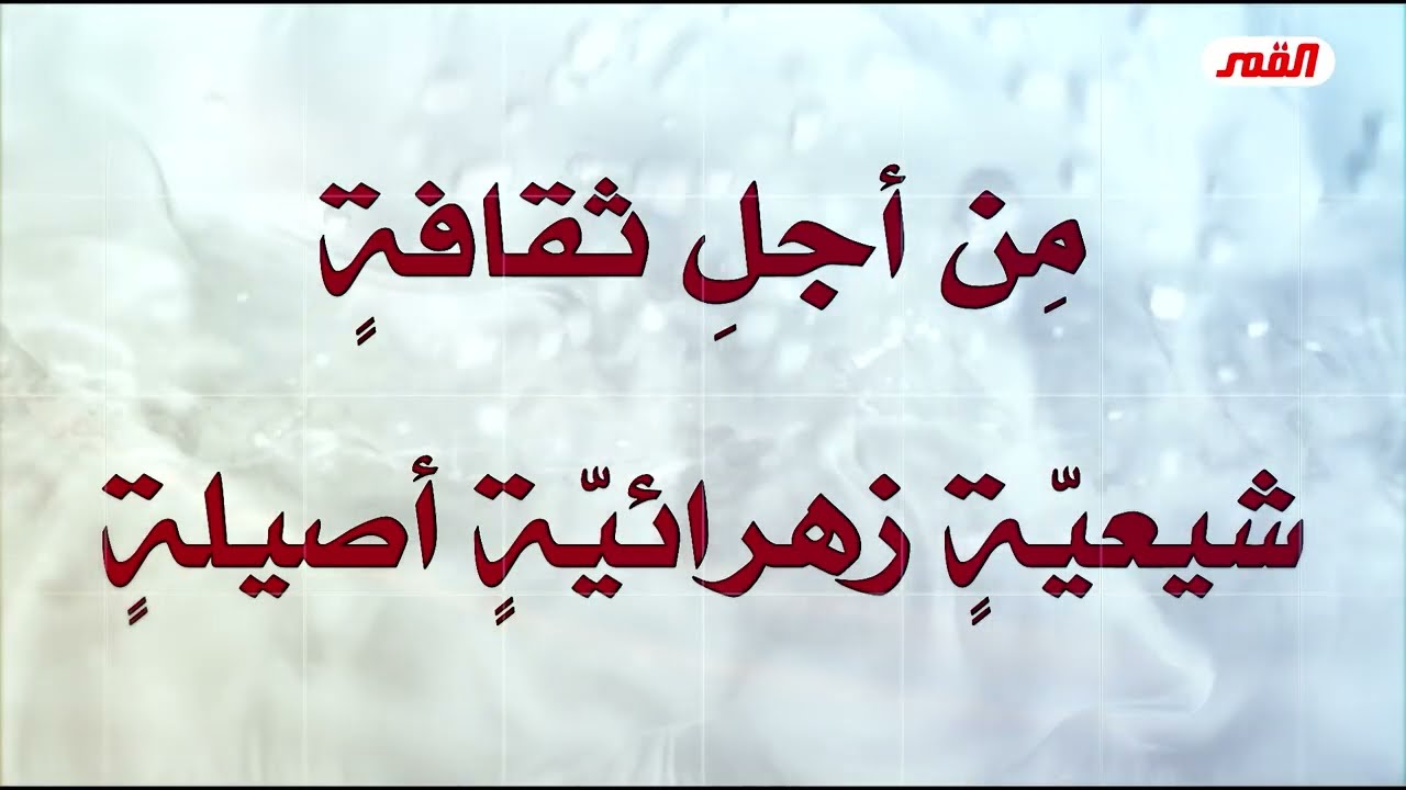 الشيخ عبد الحليم الغزِّي